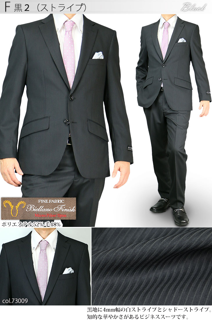 楽天市場】【Y5】【A4】FICCECOLLEZIONE フィッチェ メンズスーツ 春夏