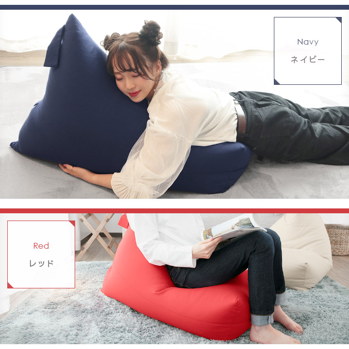 楽天市場】ビーズクッション 三角型 三角ビーズクッション 背もたれ