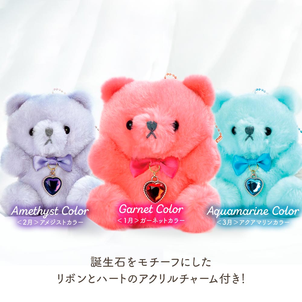 楽天市場】【誕生日のプレゼントにおすすめ】ぬいぐるみ キーホルダー