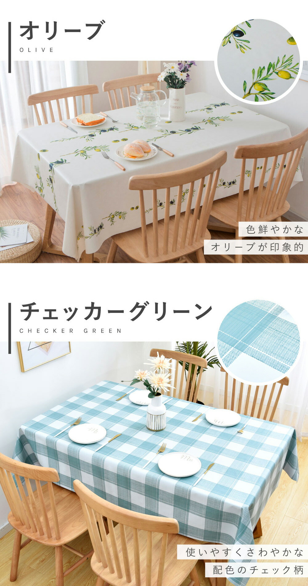 楽天市場】【 クーポン配布中! 】 テーブルクロス テーブルマット