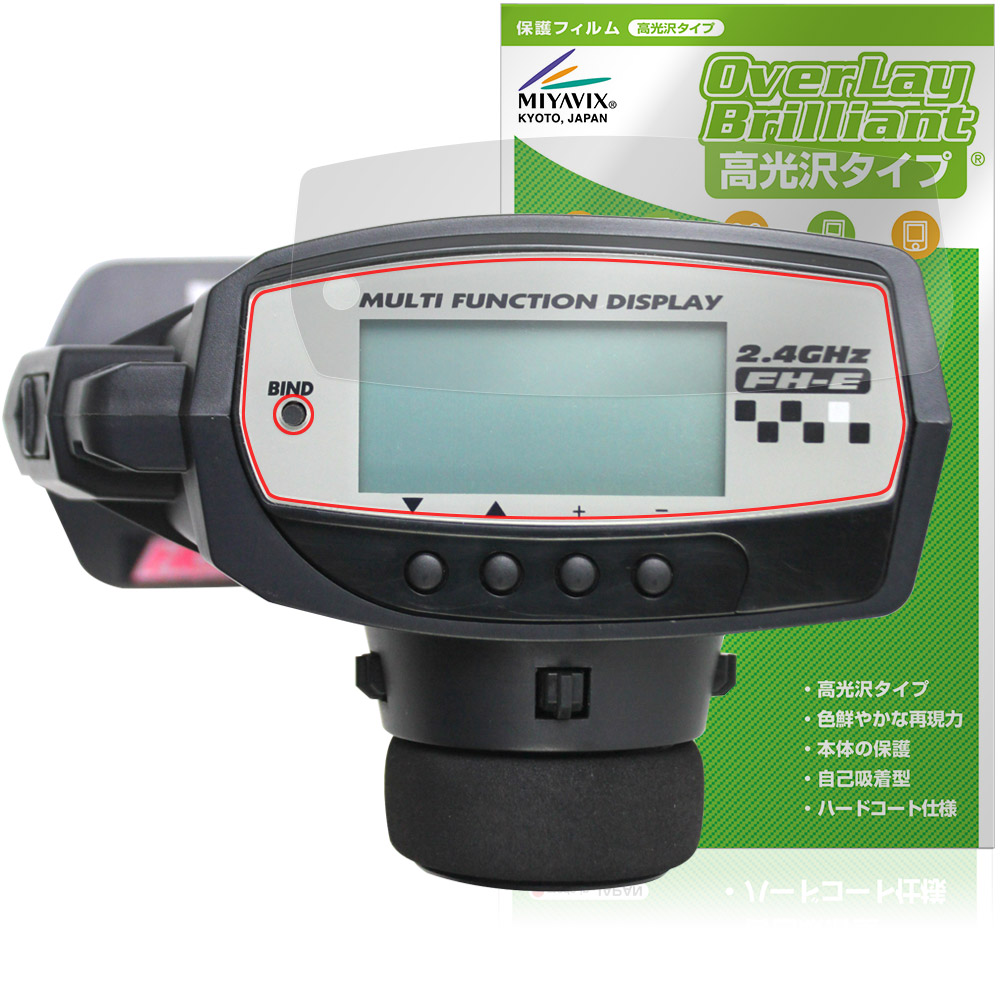 ラジコン sanwa プロポ mx-6」の人気商品一覧 | 安い商品を通販サイト