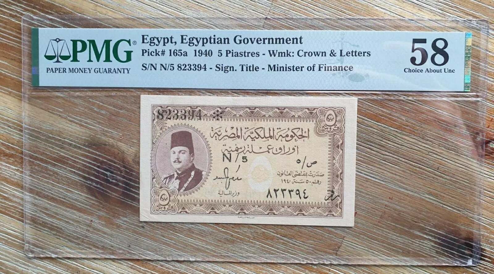 1907年 エジプト 5ピアストル 銀貨 自由像 インディアンコイン