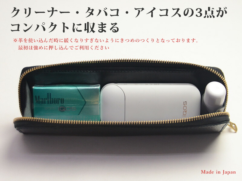 楽天市場】セール 40%OFF BLTOM ブルトム B-1114 iQOS アイコス 本革