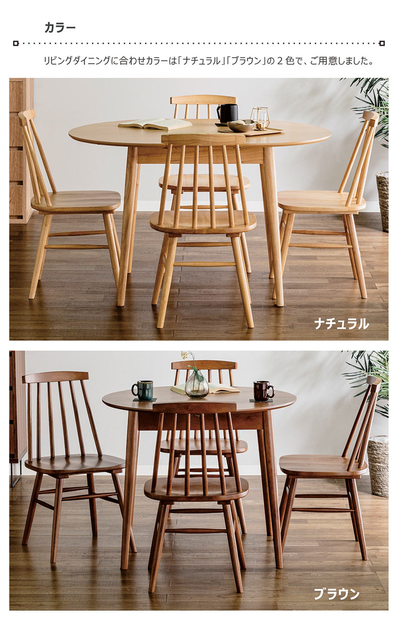 楽天市場】ダイニングテーブル 丸 伸長 セット 4人 丸テーブル