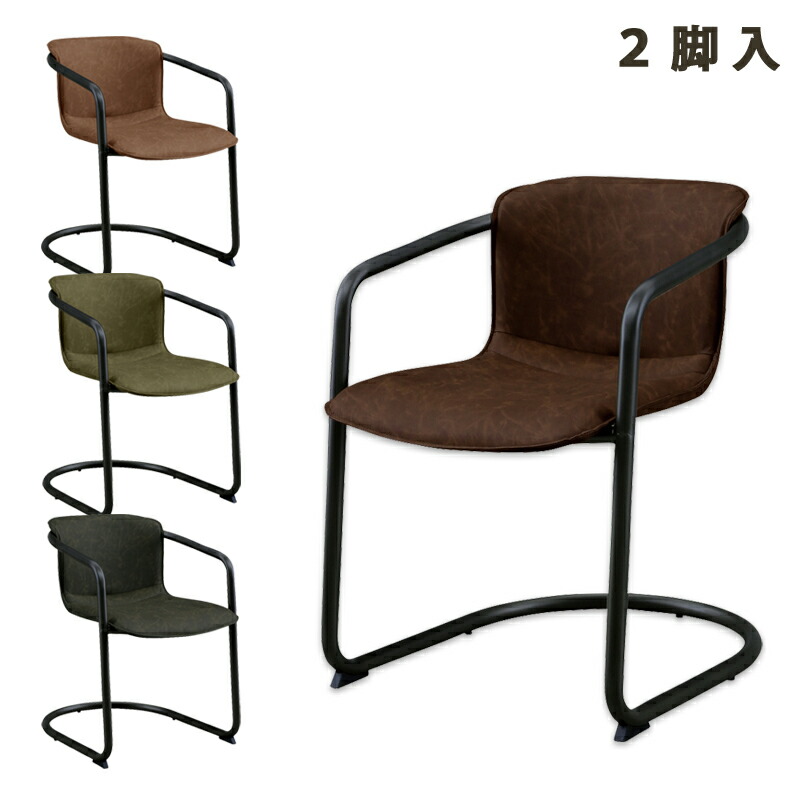 楽天市場】カンティレバーチェア カンチレバーチェア ダイニングチェア