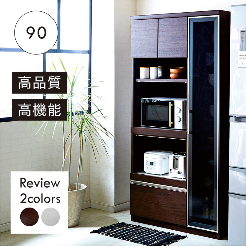 楽天市場】レンジ台 食器棚 白 幅90cm 高さ180cm 完成品 高品質 高機能