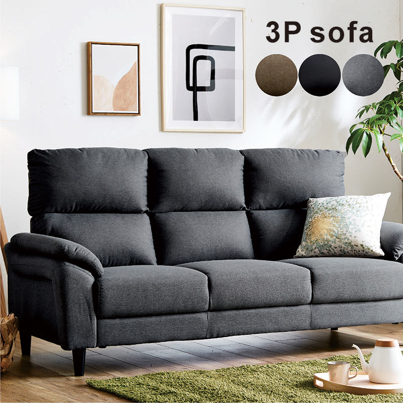 グレー レザー ソファ」の人気商品一覧 | 安い商品を通販サイトから