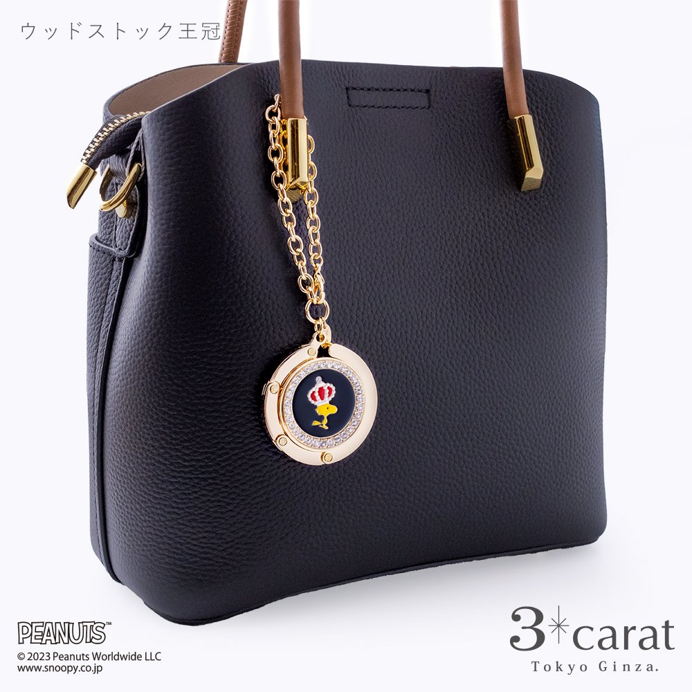 楽天市場】スヌーピー バッグハンガー PEANUTS SNOOPY ウッドストック
