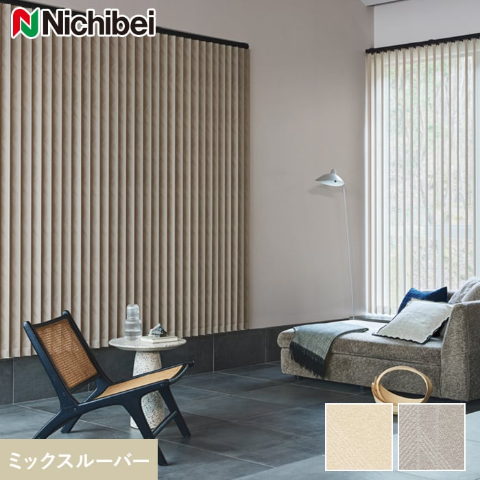 楽天市場】【縦型ブラインド バーチカルブラインド】【オーダー33,132