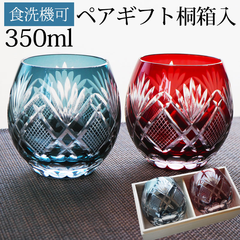 楽天市場】切子グラス ペア 桐箱入り フリーグラス ペアグラス 結婚
