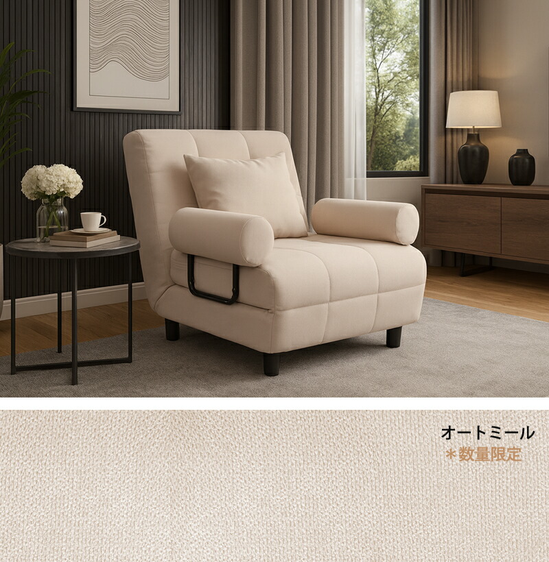 楽天市場】【期間限定】ソファーベッド ソファベッド コンパクト