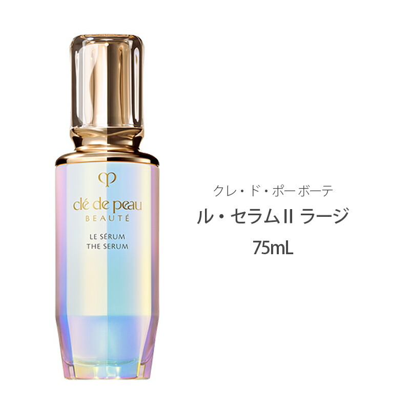 楽天市場】【土日祝日も出荷】資生堂 クレ・ド・ポー ボーテ CPB ル