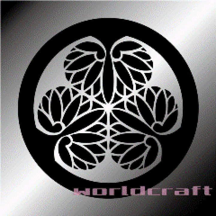 楽天市場】三つ葉葵紋 葵の御紋 家紋ステッカー 10cmサイズ ／徳川家