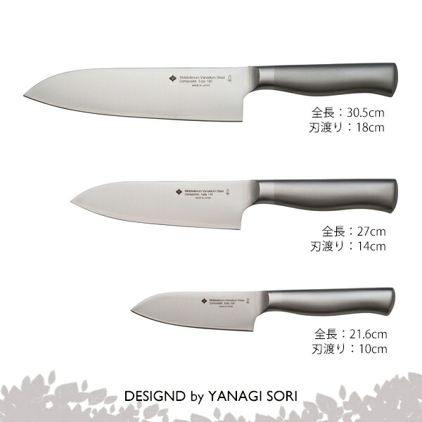 楽天市場】柳宗理 YANAGI SORI キッチンナイフ 10cm 包丁 ステンレス製