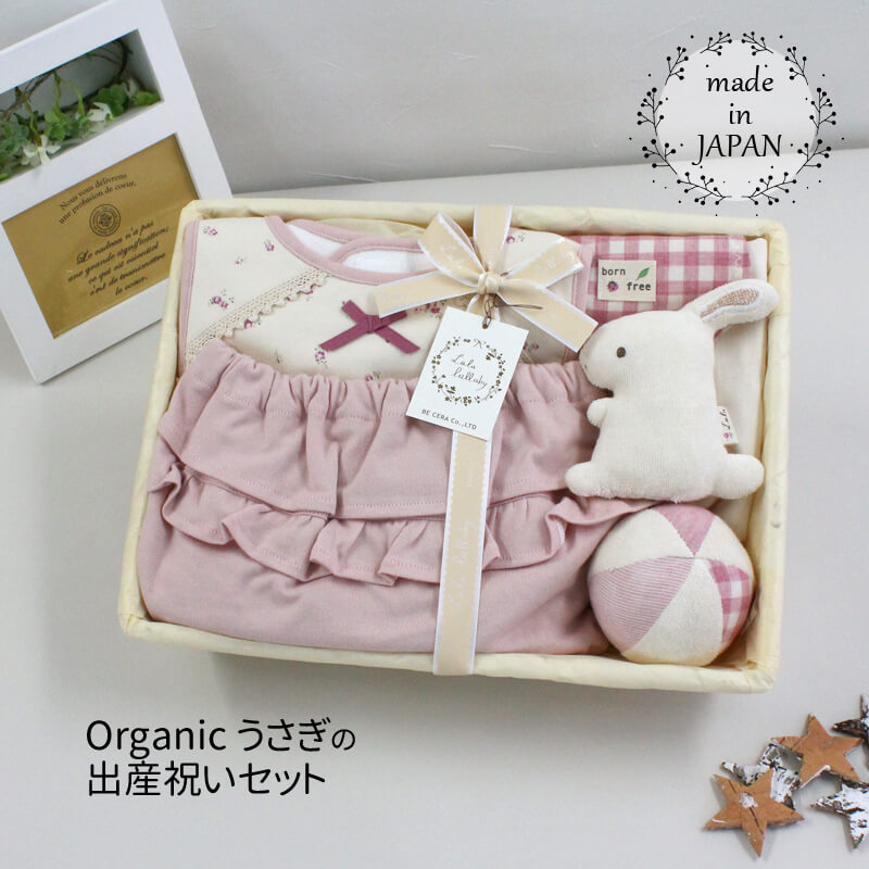 楽天市場】スタイパンツセット 出産祝いの通販