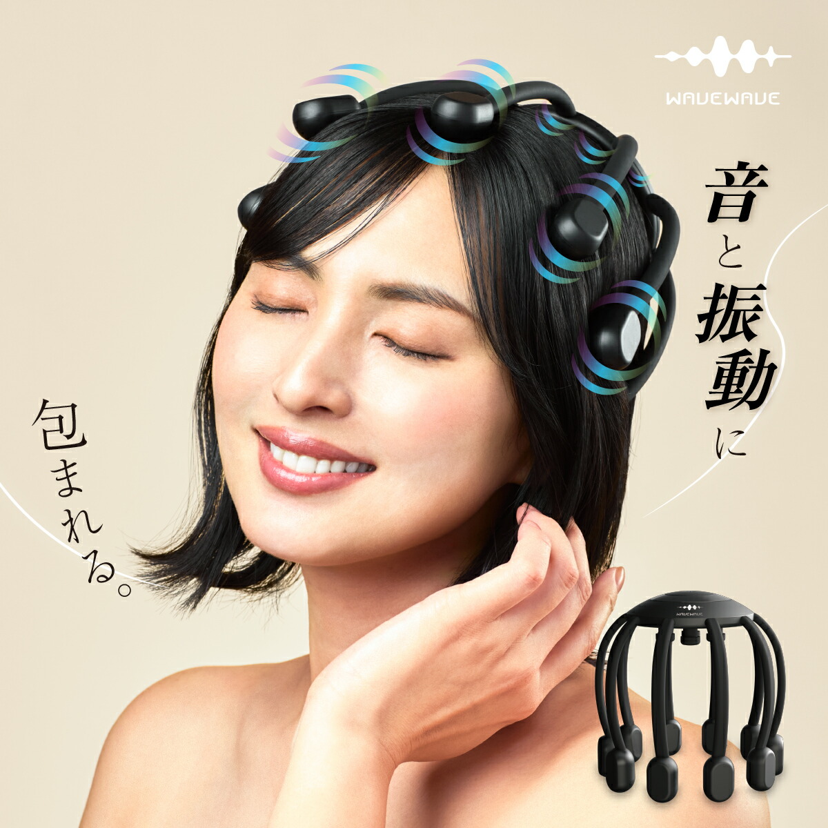 楽天市場】【WAVEWAVE公式Head Relax Monster SP+】 めざましどようび