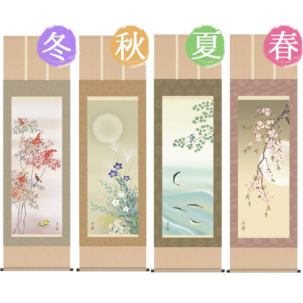 楽天市場】掛け軸 掛軸（かけじく）四季花鳥四幅組[尺五立]（伊藤 渓山