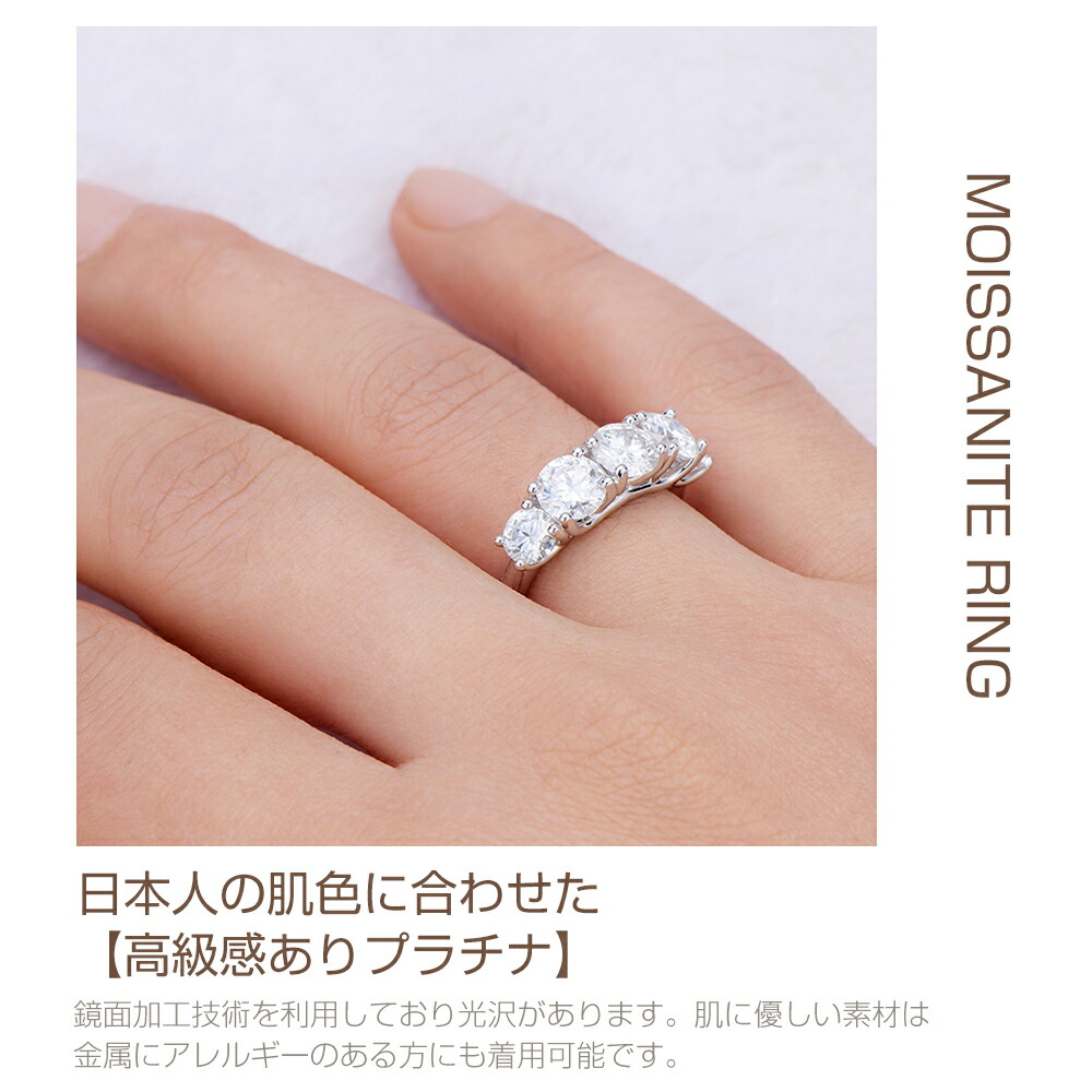 楽天市場】モアサナイト リング 3.6カラット レディース 【交換保証