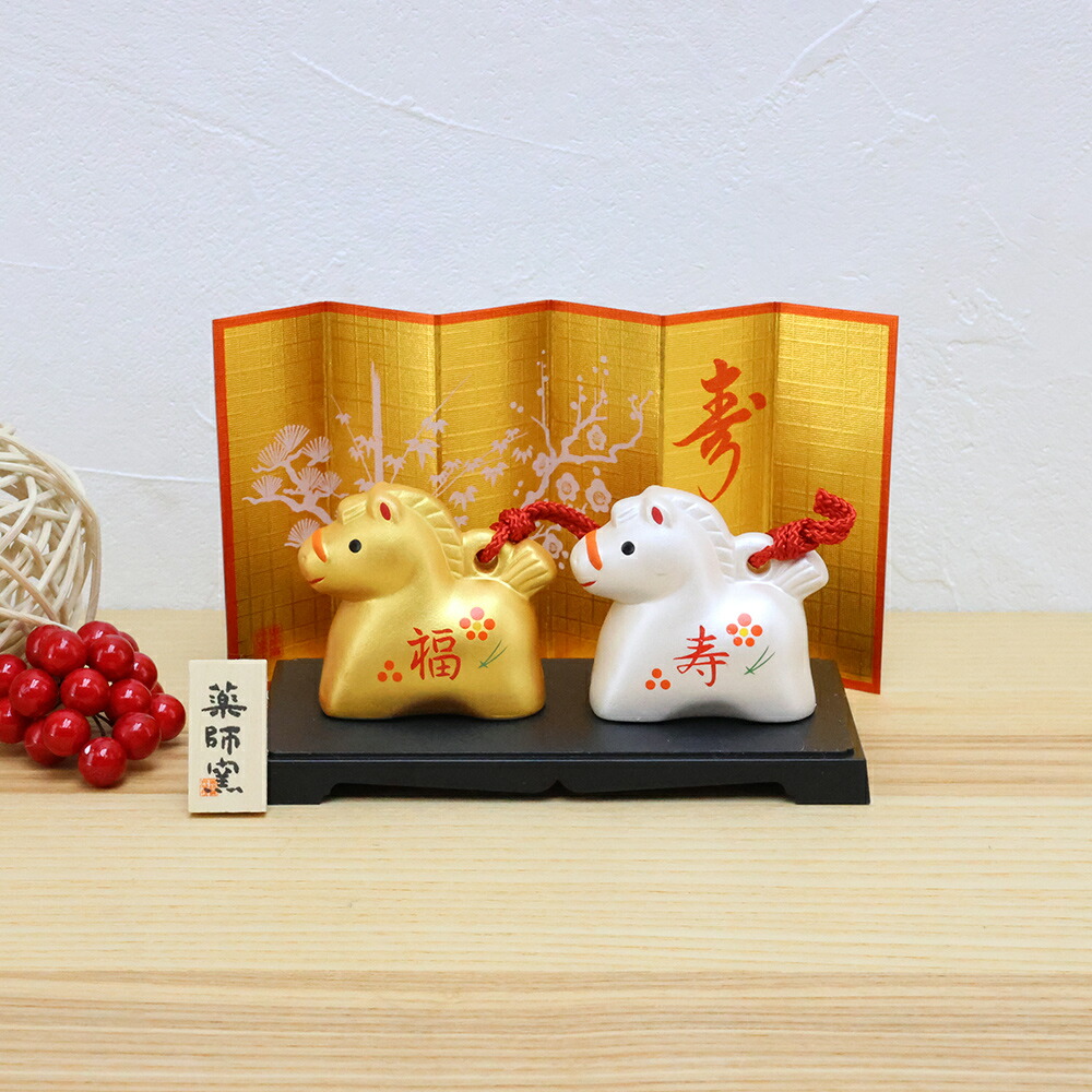 楽天市場】正月飾り 干支午 午 置物 陶器 金銀土鈴 お正月飾り 正月