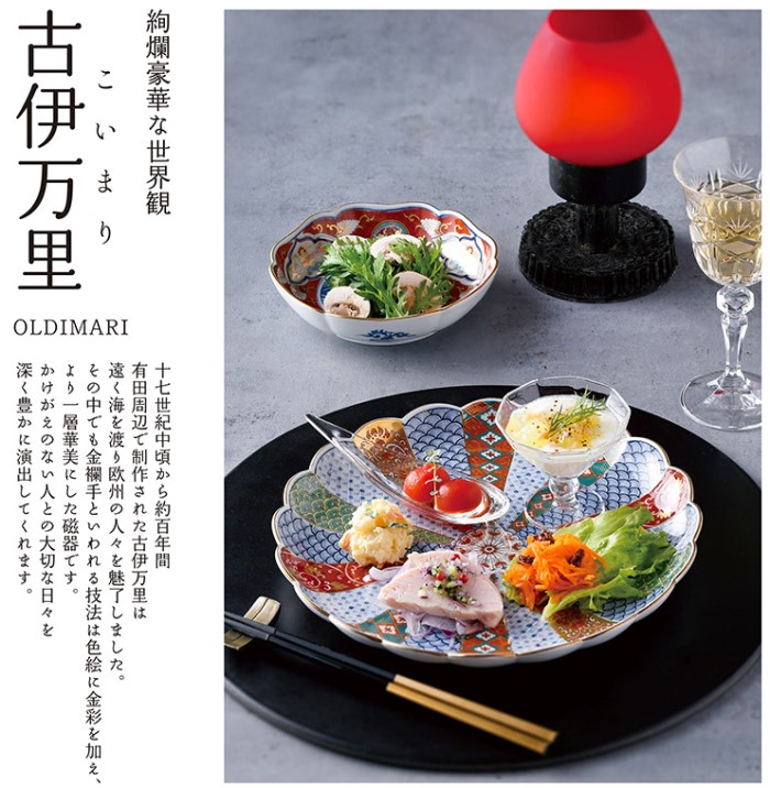 楽天市場】古伊万里（こいまり）青海波鳳凰 4号皿 303373518 : 夢陶房