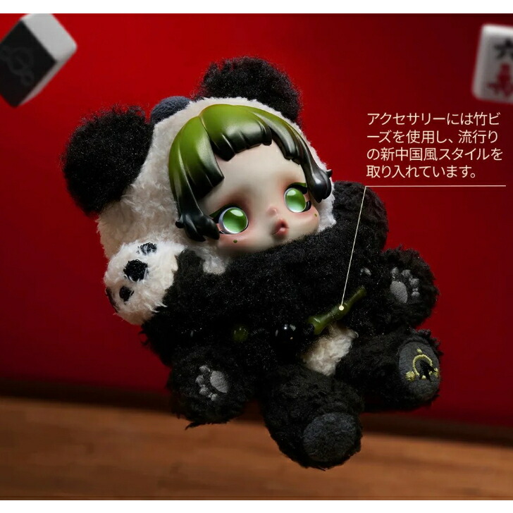 アバンティーズぬいぐるみ雑誌ポスターセット アバンティーズ