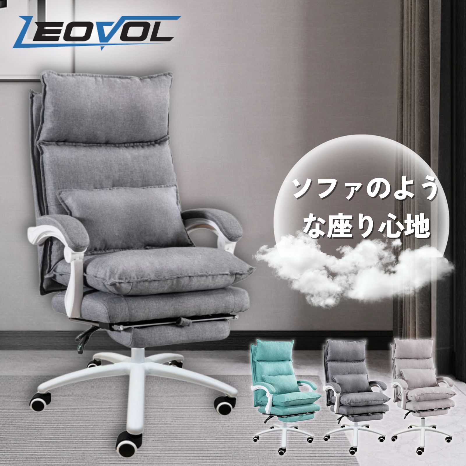 楽天市場】楽天1位 LEOVOL ゲーミングチェア オフィスチェア デスク