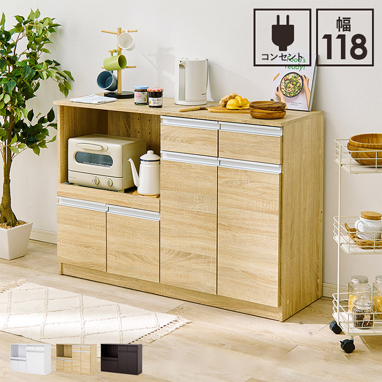 楽天市場】キッチンカウンター 幅118 2口コンセント スライド棚 引出し