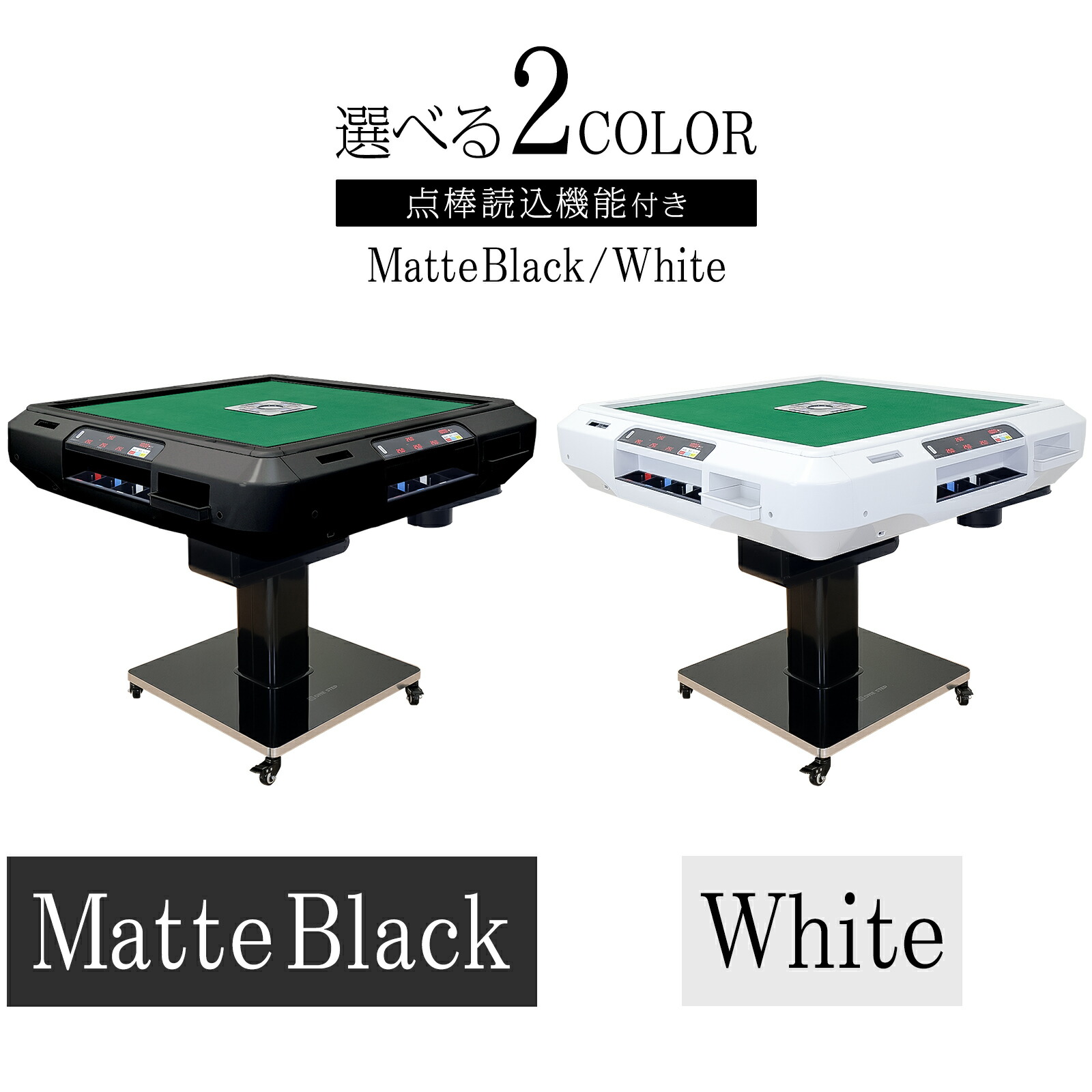 楽天市場】全自動麻雀卓 麻雀卓 28mm 静音 折り畳み式 点棒読取機能