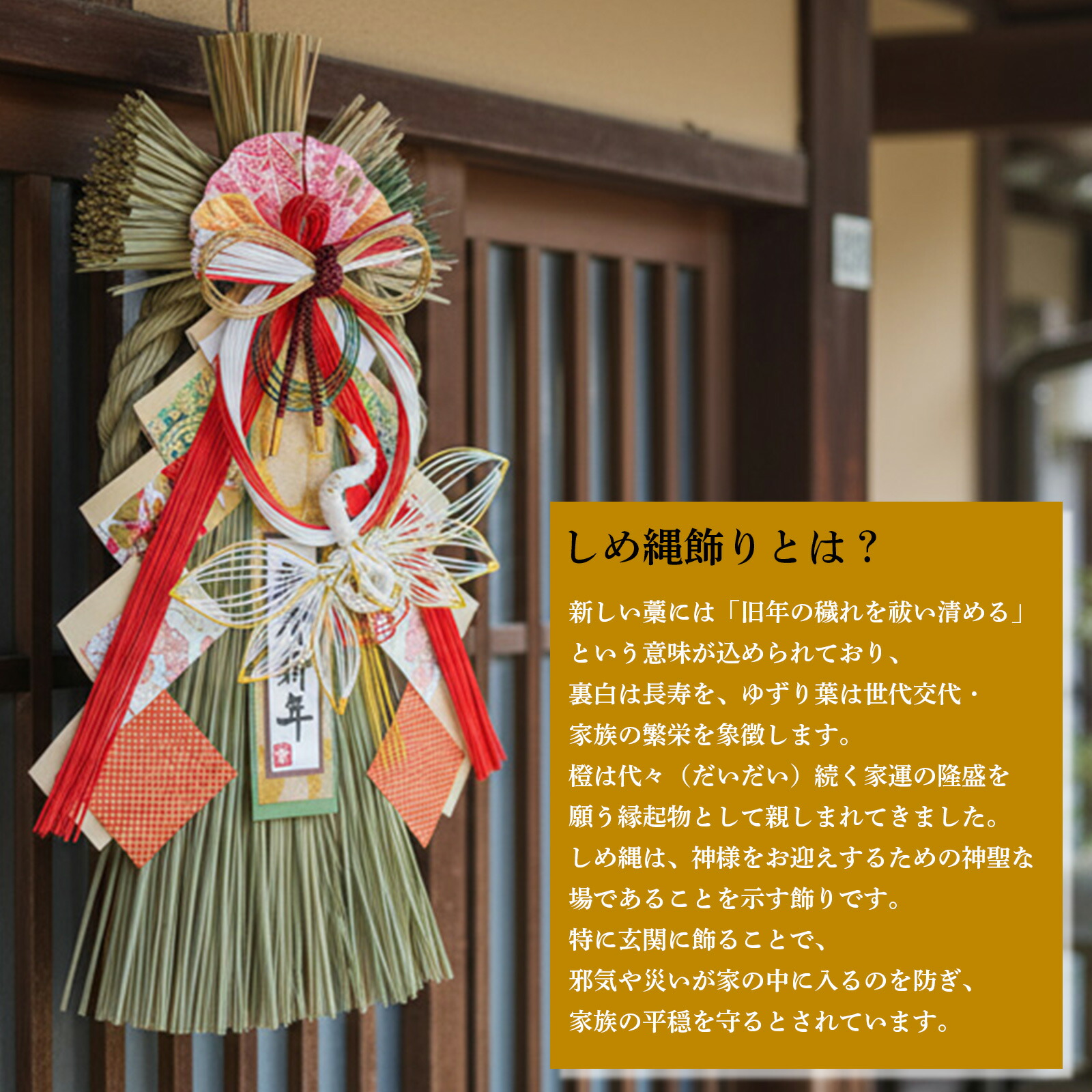 楽天市場】お正月飾り 新年 しめ縄 2023年 しめ縄飾り リース 干支