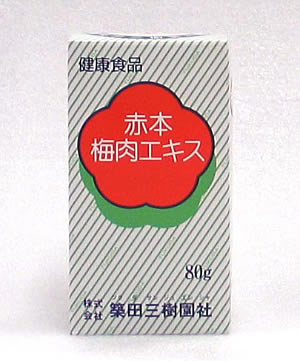 楽天市場】築田三樹園社 赤本 梅肉エキス 80g : 薬草の森はくすい堂