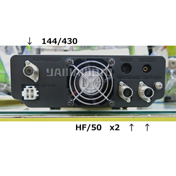 楽天市場】FTX-1 DX 100w HF/VHF/UHF オールモード SDRトランシーバー