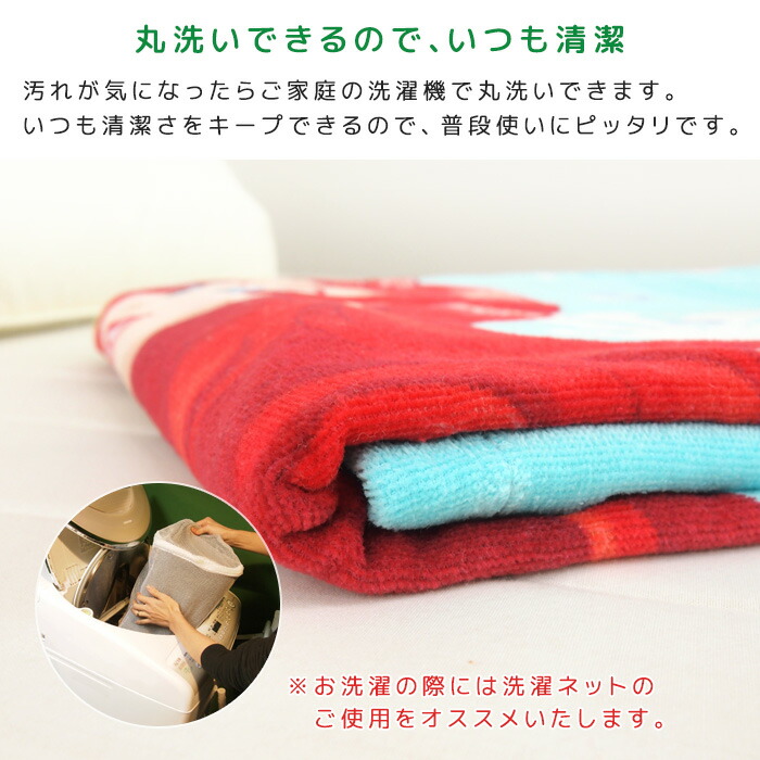 楽天市場】お昼寝ケット ディズニー リトルマーメイド アリエル 85