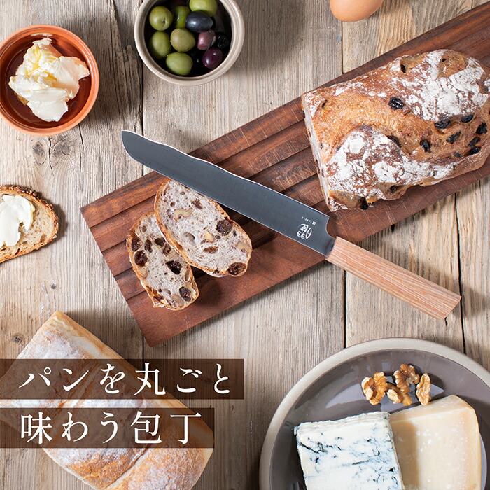 楽天市場】【ラッピング無料】 曜 いろは パン切り包丁 パン切りナイフ