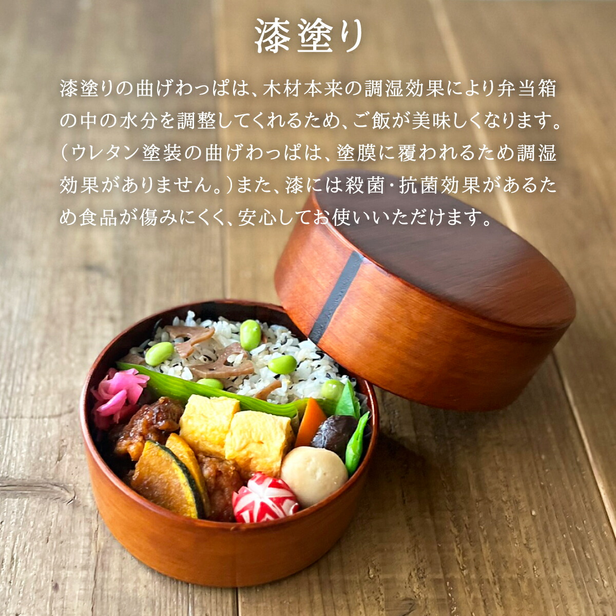 楽天市場】SHIOZAWA 漆工所 わっぱ 漆塗り 弁当箱 丸型 お弁当箱 曲げ