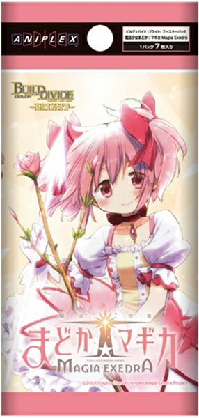 楽天市場】ビルディバイド -ブライト- ブースターパック 魔法少女