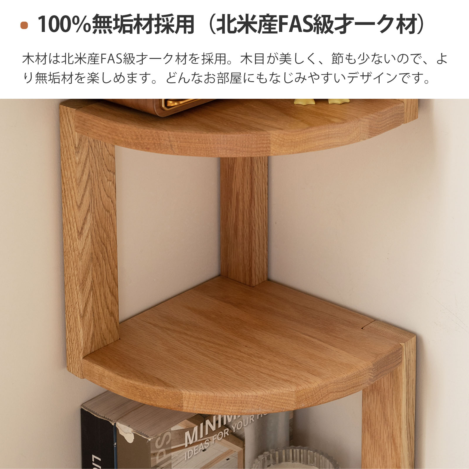 楽天市場】【YESWOOD公式】コーナーラック 机上台 4段 幅20cm デスク