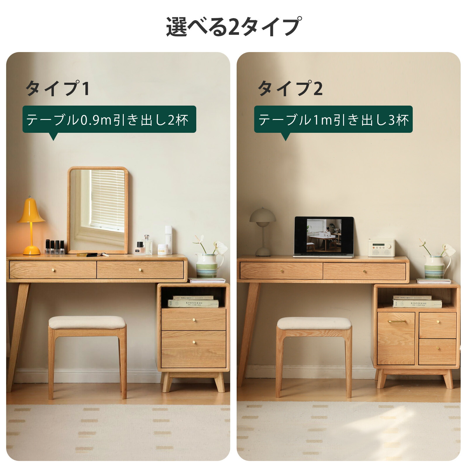 楽天市場】【YESWOOD公式】ドレッサー 鏡台 書斎デスク デスク 化粧台