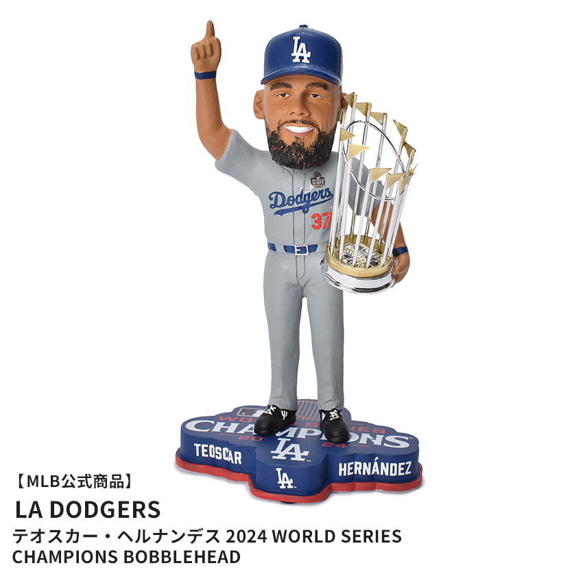 楽天市場】メジャーリーグベースボール ボブルヘッド Teoscar