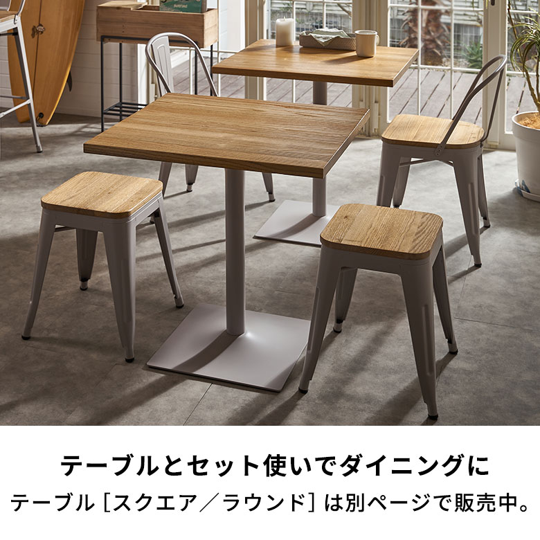 楽天市場】スツール 木製 椅子 スチール チェアー 4脚セット