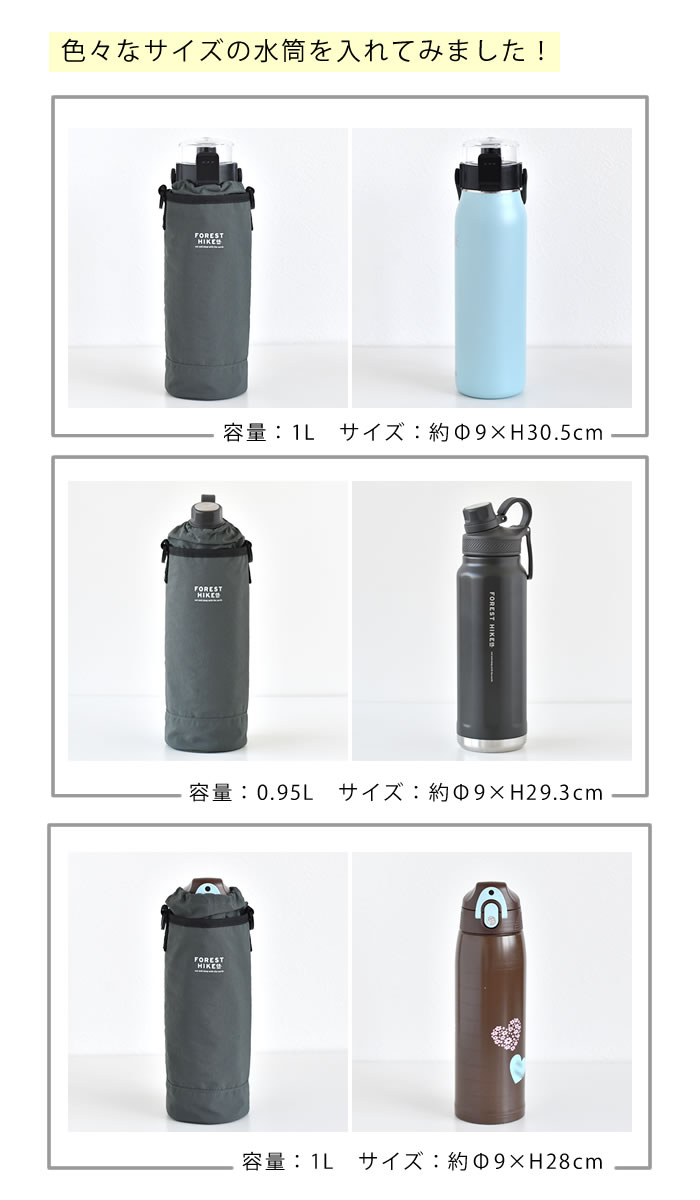 楽天市場】＼楽天1位／ ボトルホルダー 登山 サブヒロモリ フォレスト