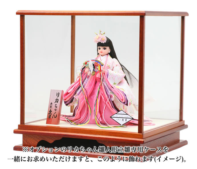 リカちゃん 立ち雛 ガラスケース入り 雛人形 久月 リカちゃん | 【公式