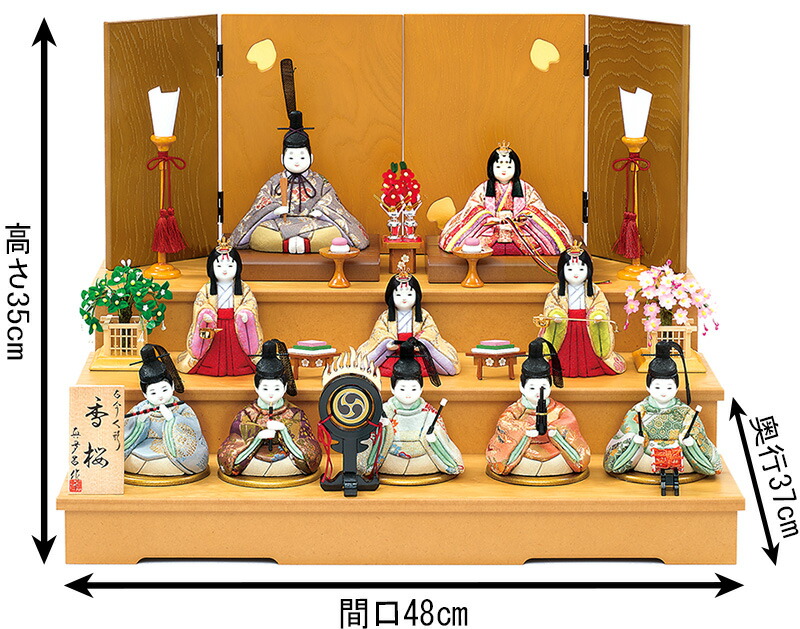 楽天市場】雛人形 真多呂 コンパクト ひな人形 雛 木目込人形飾り 三