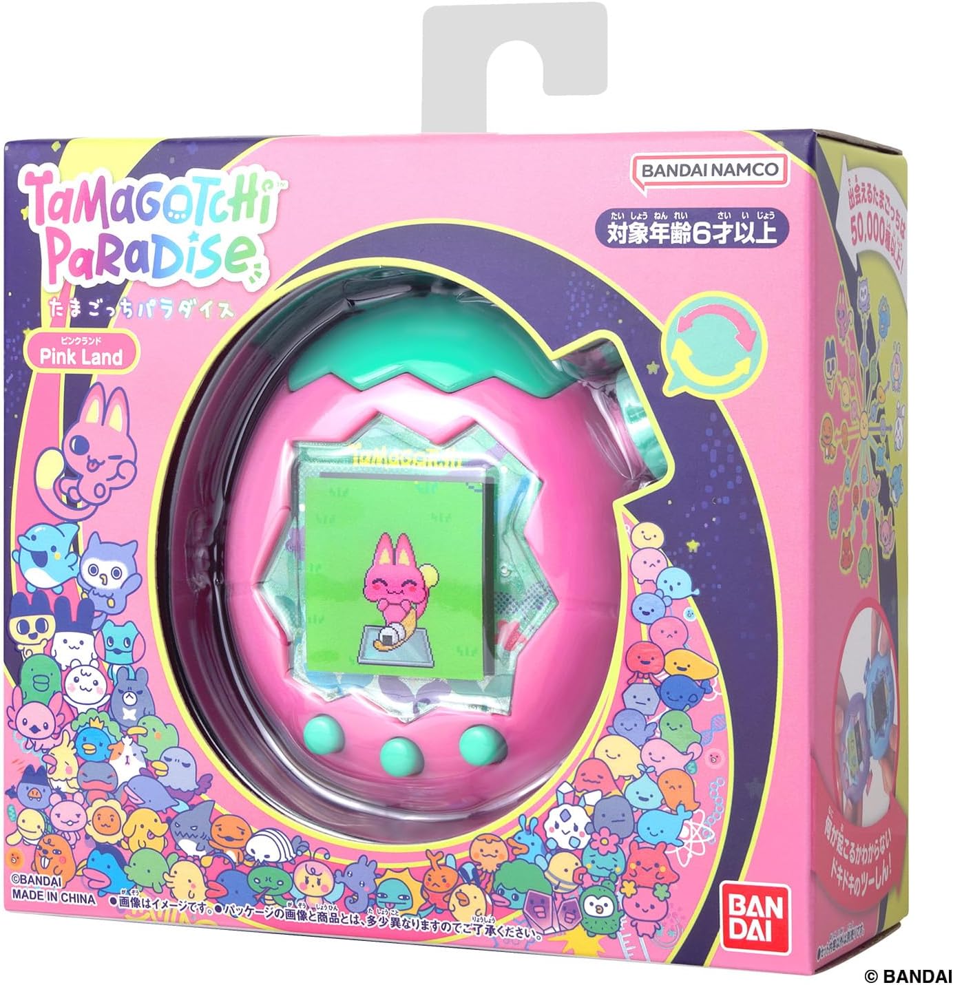 楽天市場】優良ショップ受賞店 [バンダイ(BANDAI)] Tamagotchi
