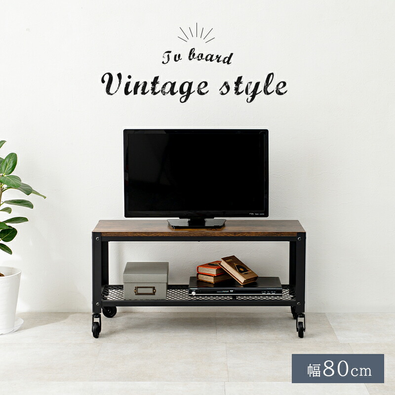 楽天市場】アイアン メッシュ ラック（テレビ台・ローボード｜収納家具