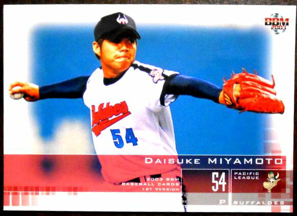 楽天市場】【野球カード】宮本大輔 大阪近鉄バファローズ : 63堂