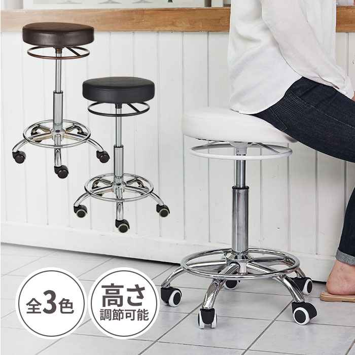 楽天市場】ハイスツール DX リングレバー 足置き キャスター付き 丸