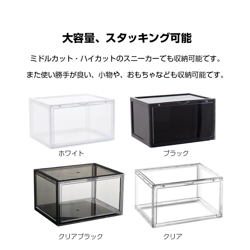 楽天市場】【店長の一押し】【1/2/6個セット/全4色】シューズボックス