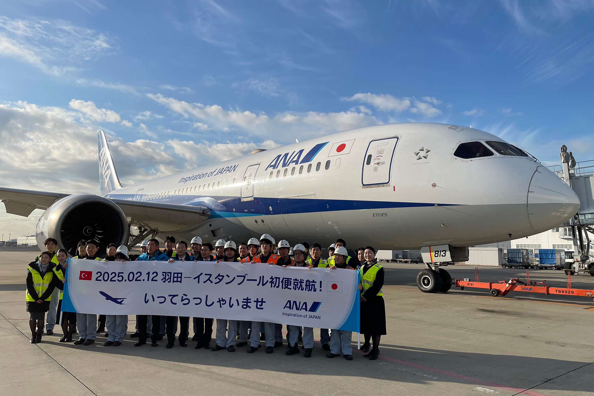 ANA、羽田～トルコ・イスタンブール初便を就航。週3の直行便で中東や