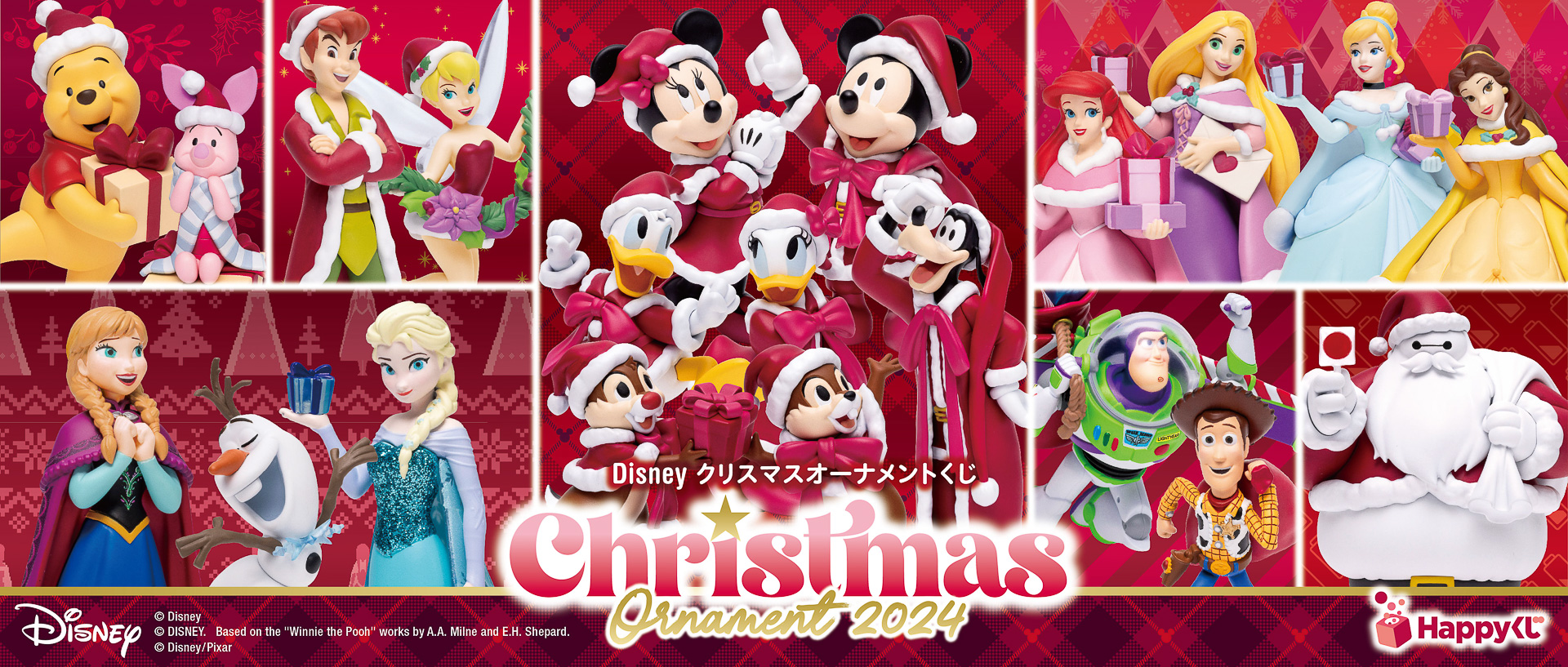 ラストワンは全高65cmのサンタミッキー！ 「DISNEY クリスマス