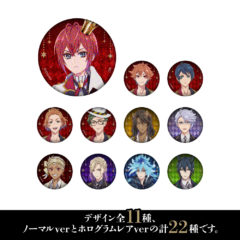 オーロラ箔缶バッジコレクション(プラチナジャケットver